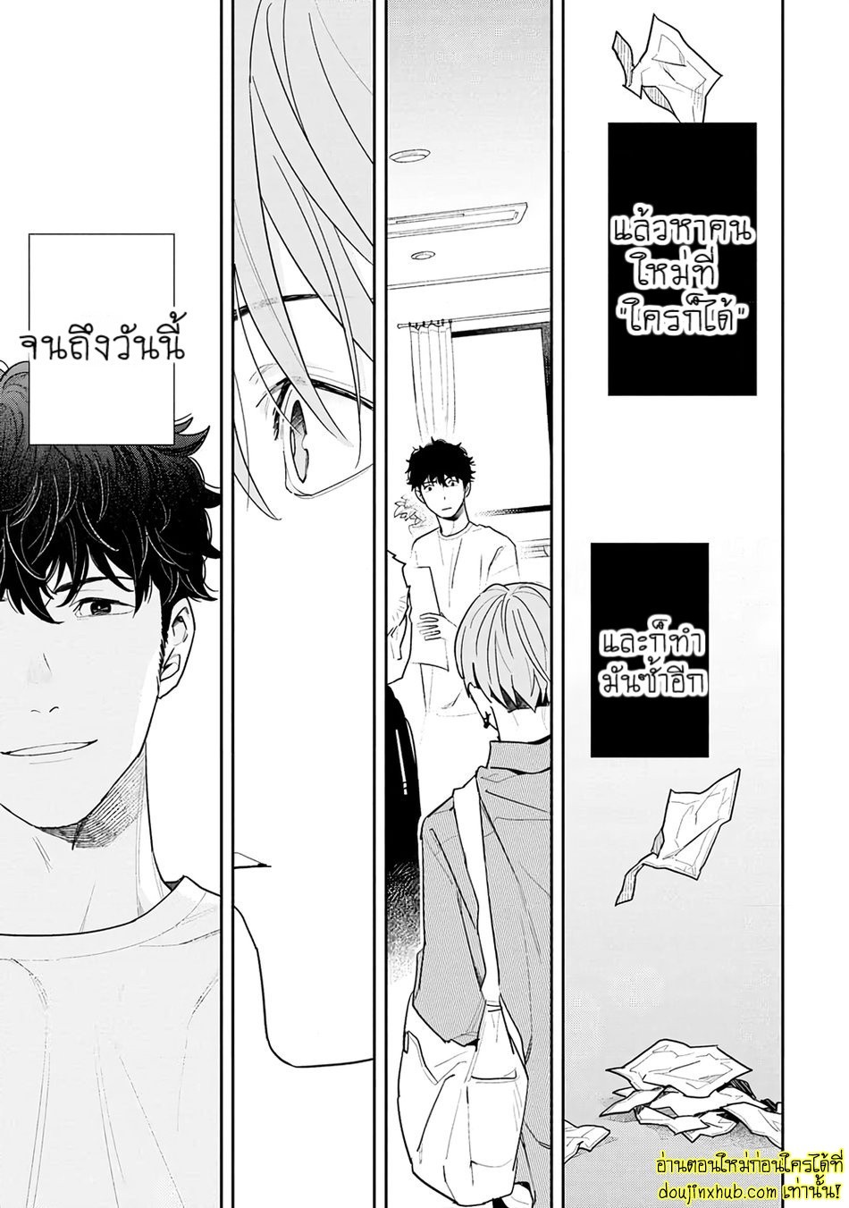 ฤดูใบไม้ผลิที่อำพันโบยบิน 03